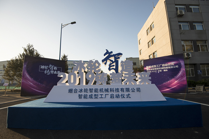 人生就是博·(中国区)官方网站