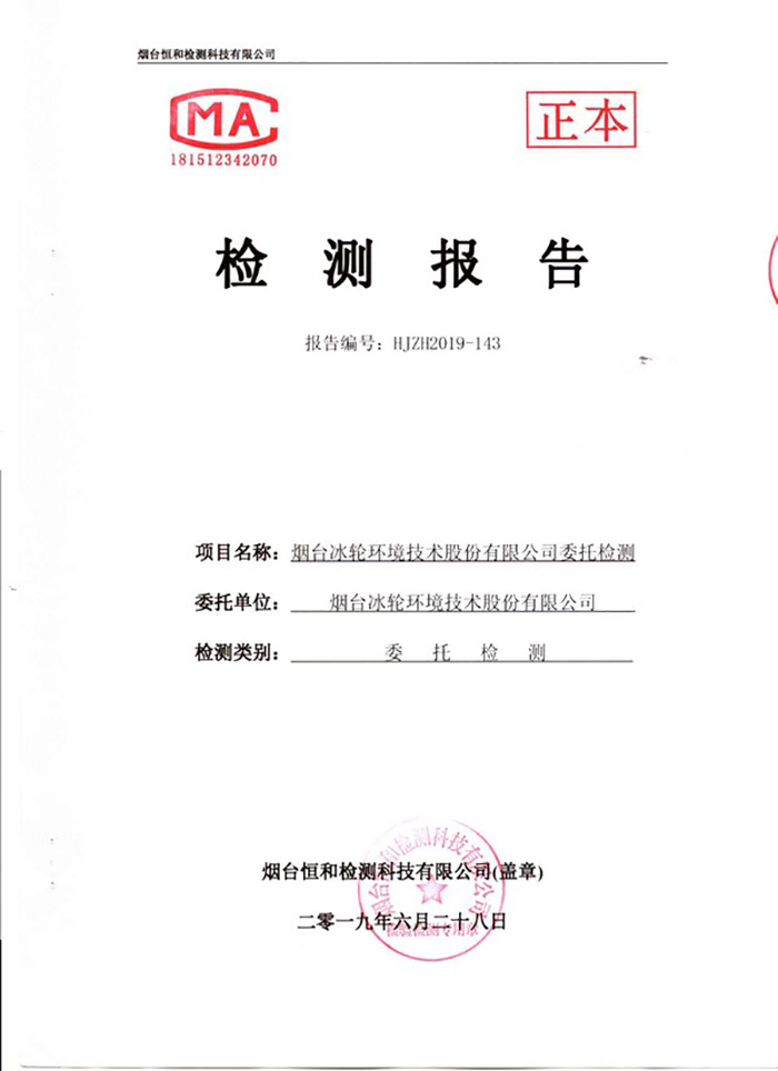 人生就是博·(中国区)官方网站