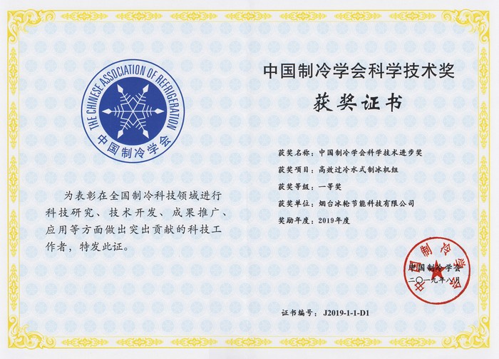 人生就是博·(中国区)官方网站