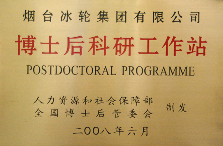 人生就是博·(中国区)官方网站