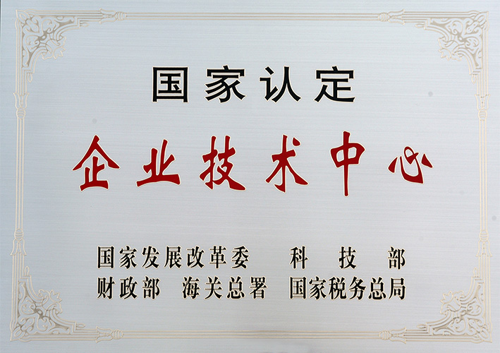 人生就是博·(中国区)官方网站