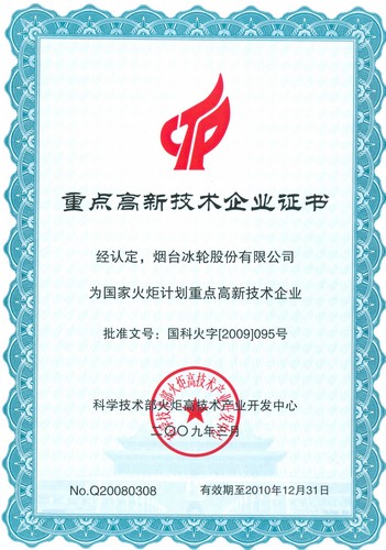 人生就是博·(中国区)官方网站