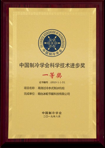 人生就是博·(中国区)官方网站