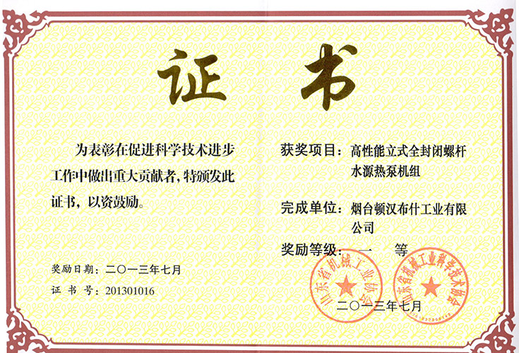 人生就是博·(中国区)官方网站