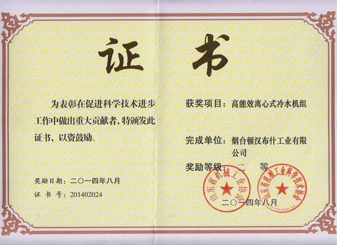 人生就是博·(中国区)官方网站