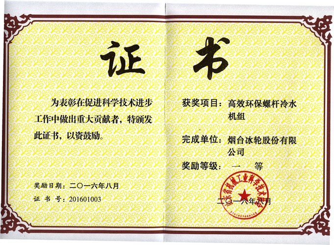 人生就是博·(中国区)官方网站