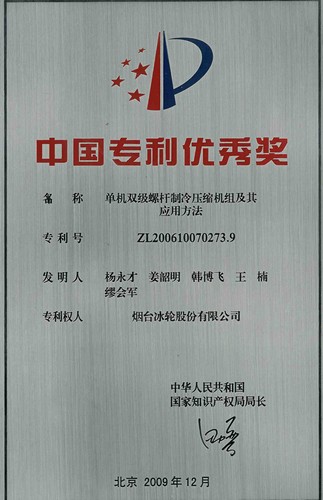 人生就是博·(中国区)官方网站