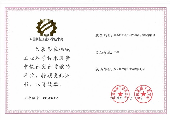 人生就是博·(中国区)官方网站