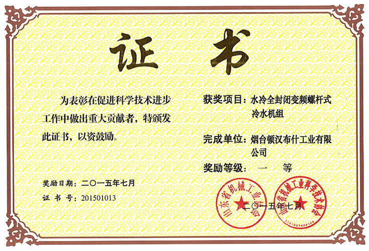 人生就是博·(中国区)官方网站