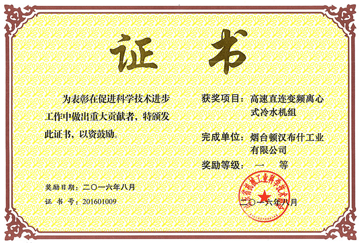 人生就是博·(中国区)官方网站