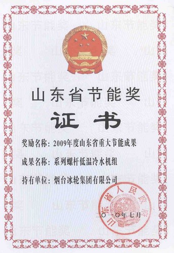 人生就是博·(中国区)官方网站