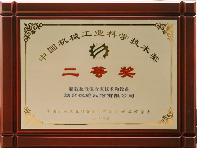 人生就是博·(中国区)官方网站