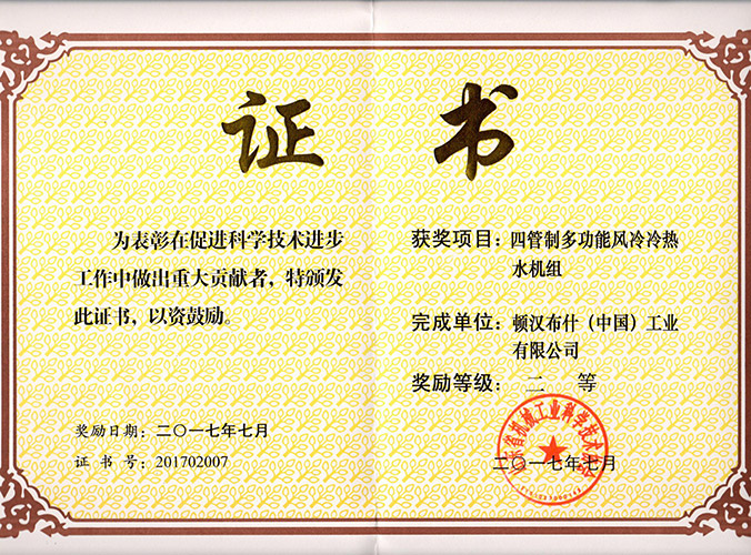 人生就是博·(中国区)官方网站