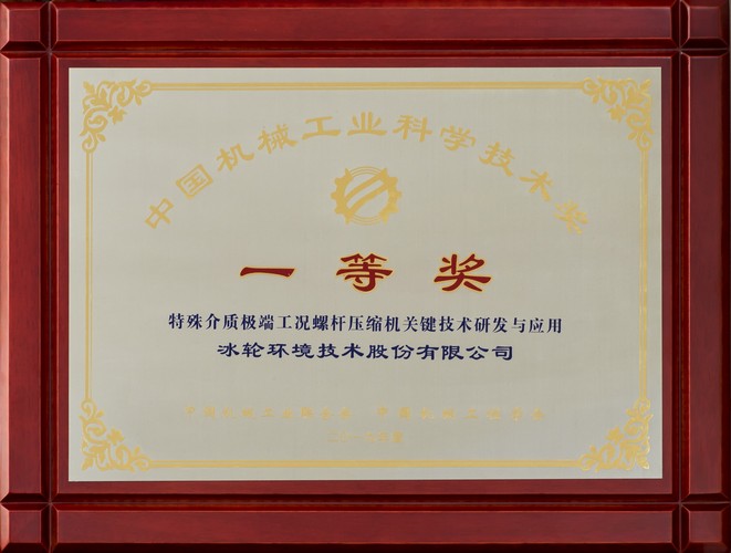 人生就是博·(中国区)官方网站