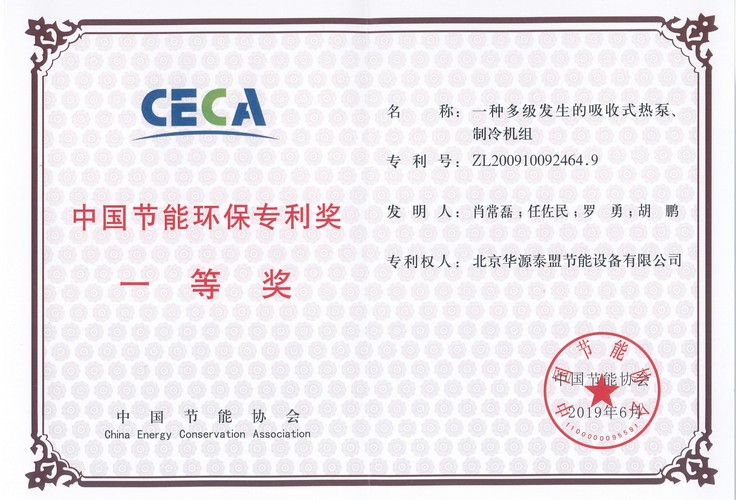 人生就是博·(中国区)官方网站