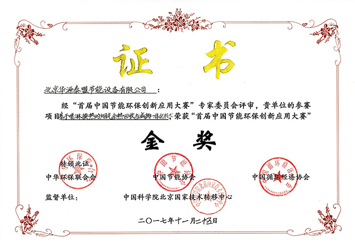 人生就是博·(中国区)官方网站