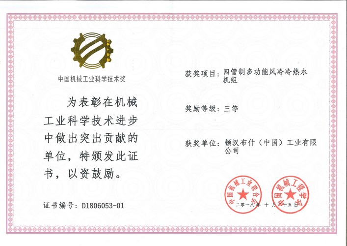 人生就是博·(中国区)官方网站