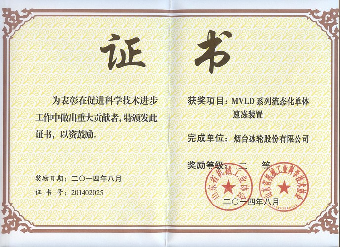 人生就是博·(中国区)官方网站