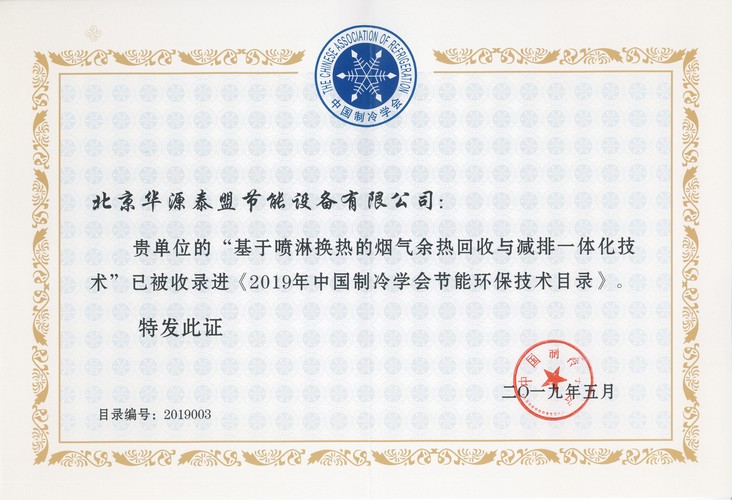 人生就是博·(中国区)官方网站