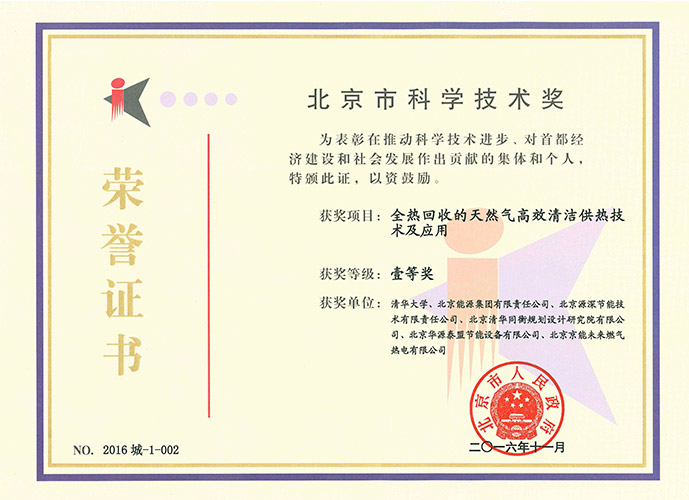 人生就是博·(中国区)官方网站