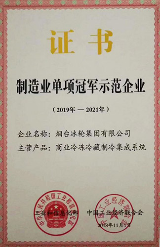 人生就是博·(中国区)官方网站