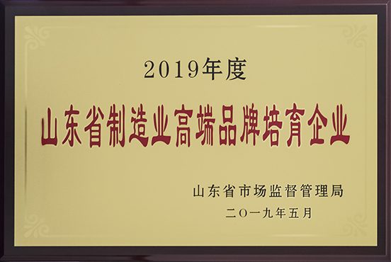 人生就是博·(中国区)官方网站