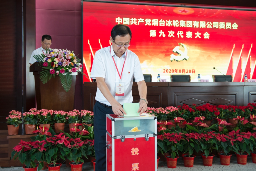 人生就是博·(中国区)官方网站