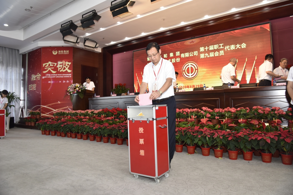 人生就是博·(中国区)官方网站