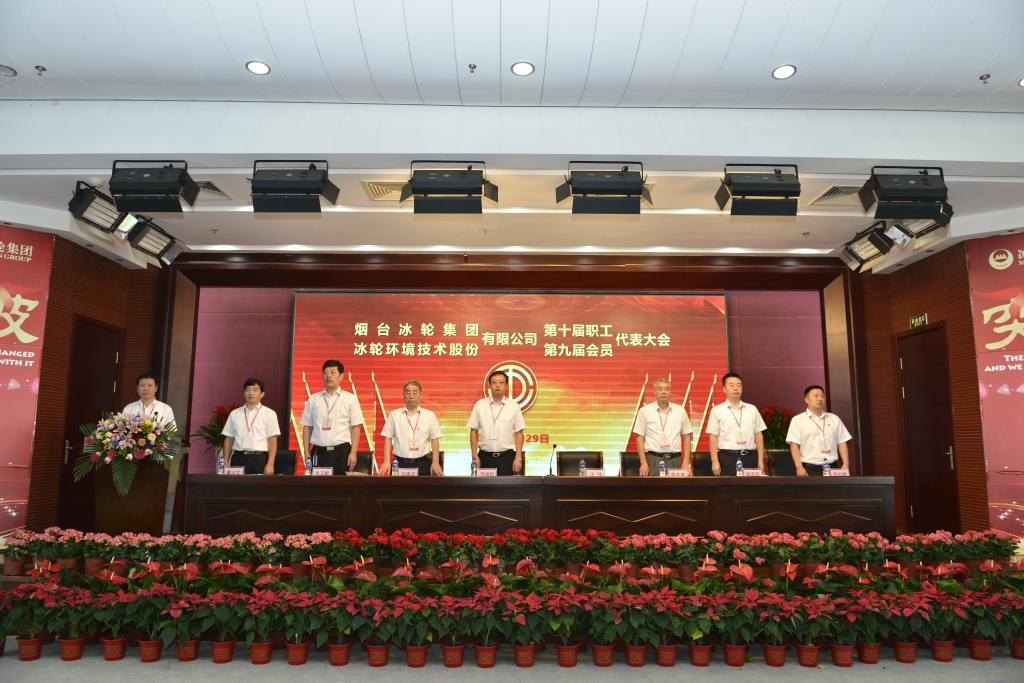 人生就是博·(中国区)官方网站