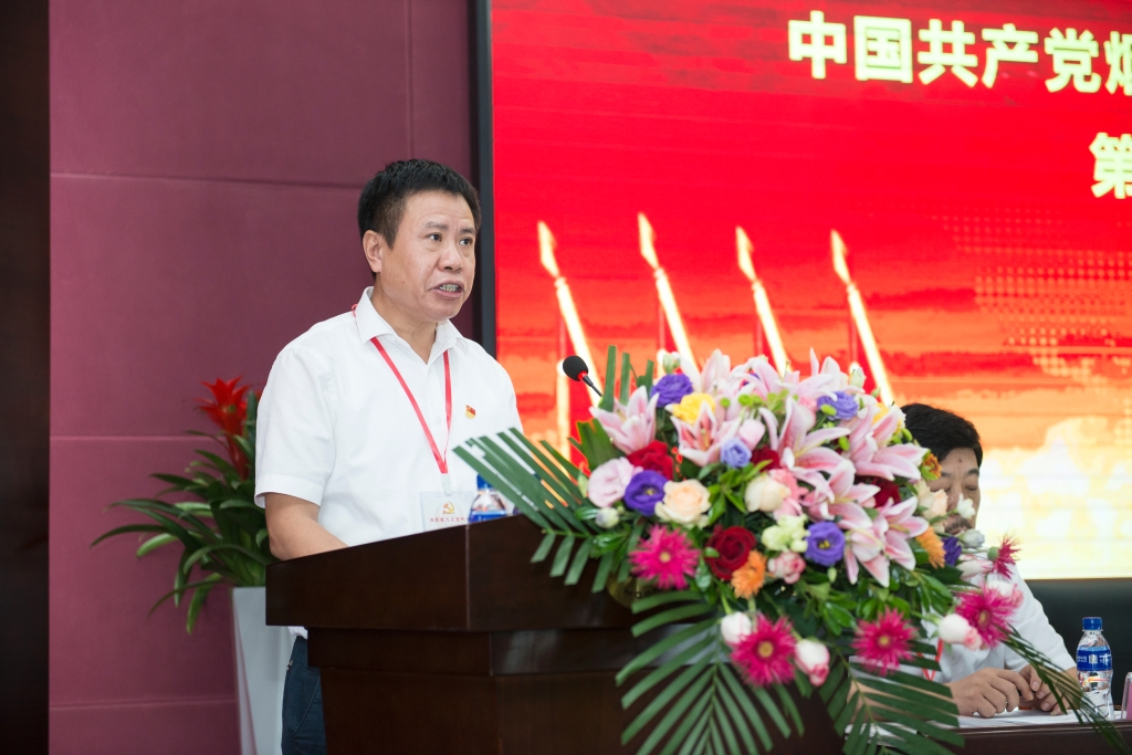 人生就是博·(中国区)官方网站