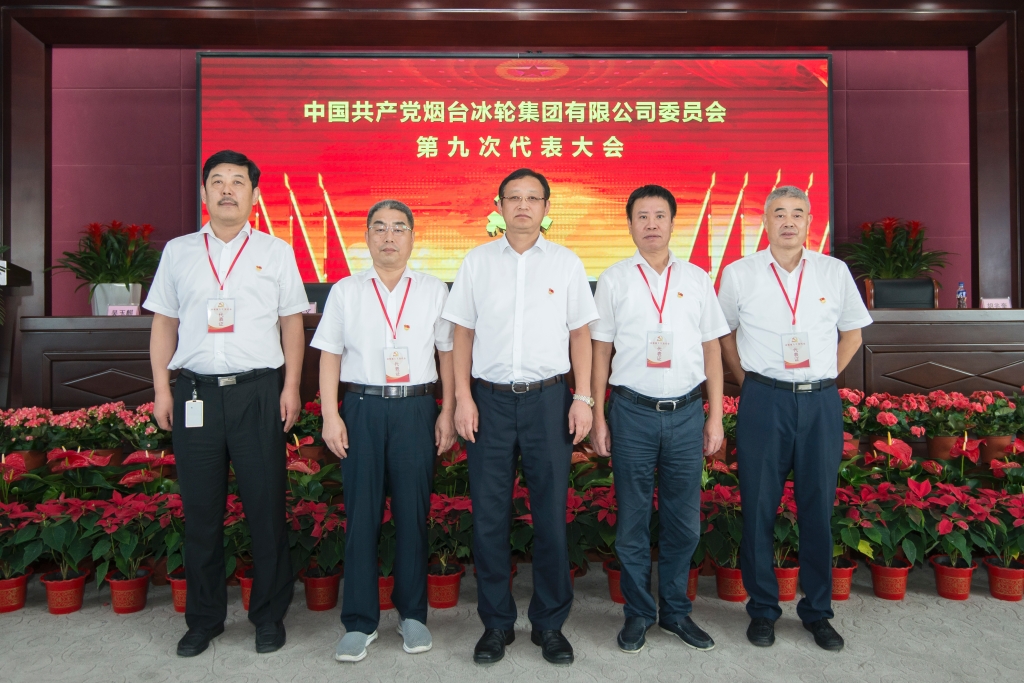 人生就是博·(中国区)官方网站