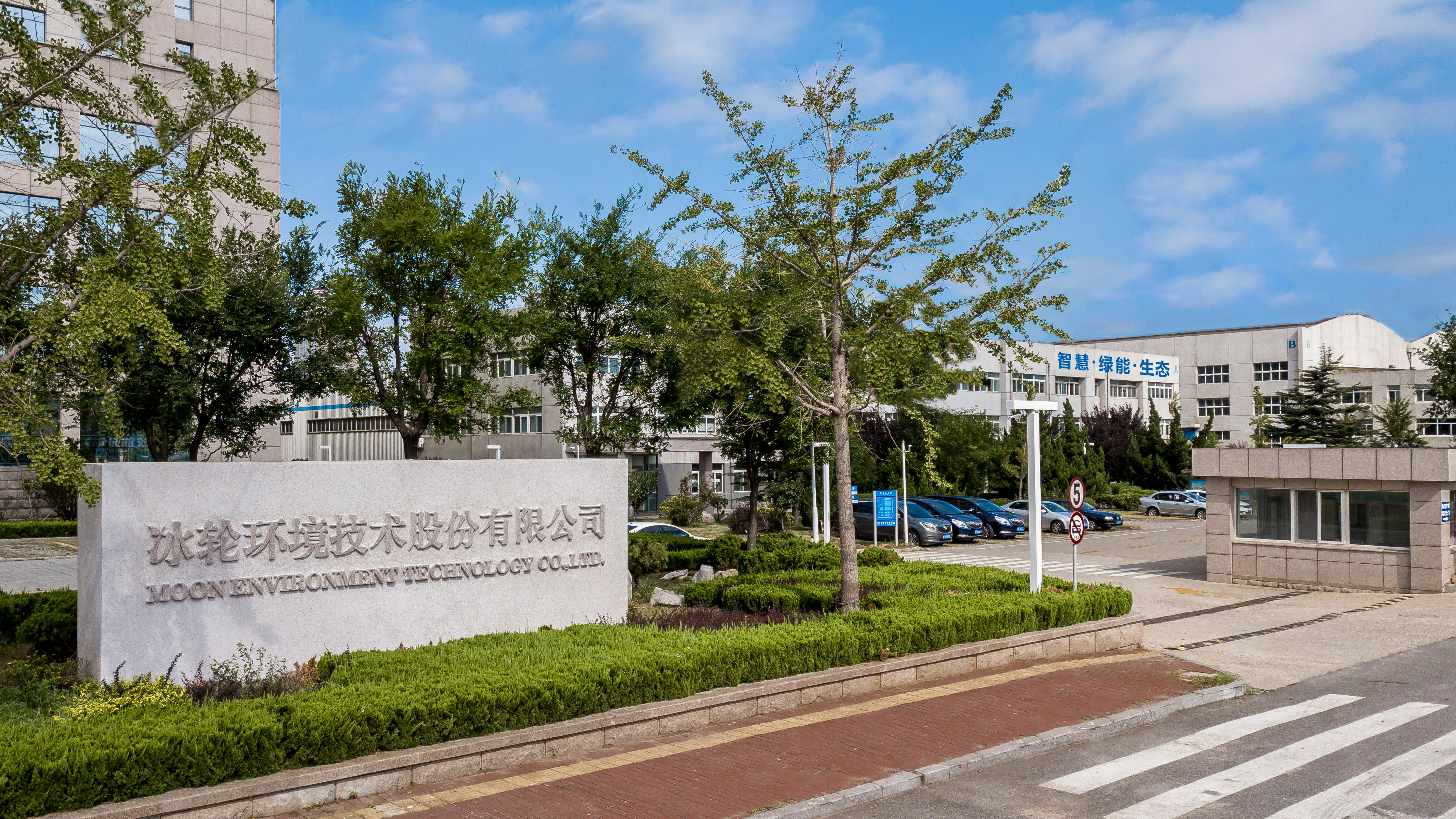 人生就是博·(中国区)官方网站