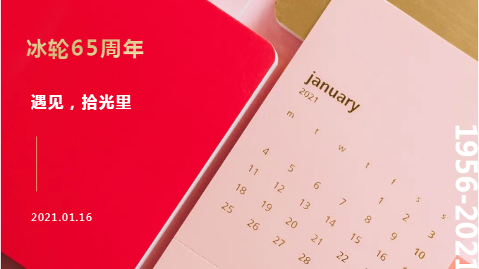 人生就是博·(中国区)官方网站