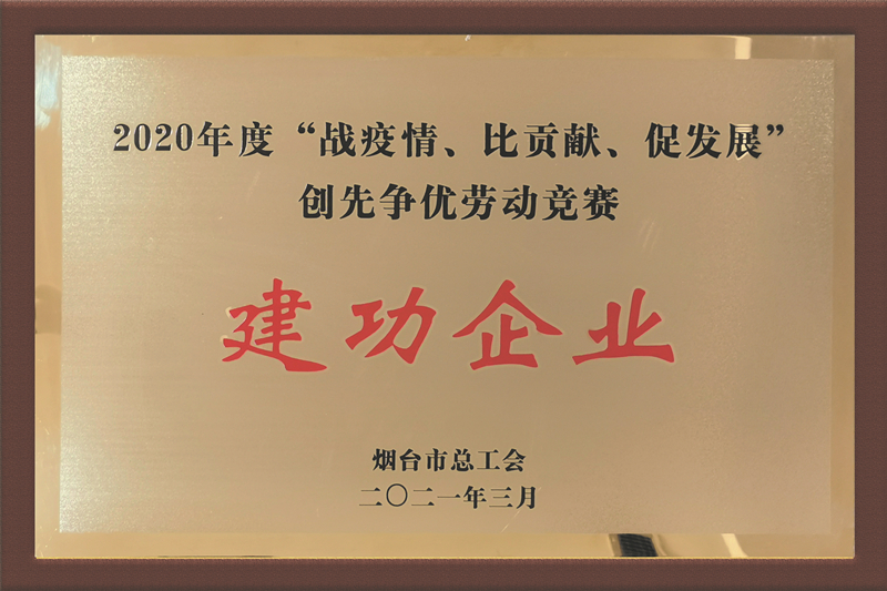 人生就是博·(中国区)官方网站