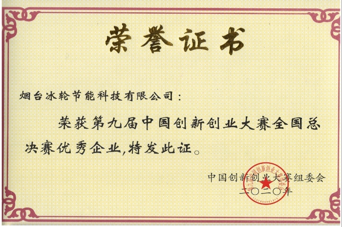 人生就是博·(中国区)官方网站