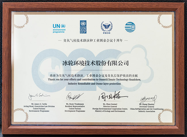 人生就是博·(中国区)官方网站