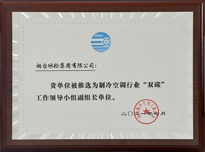 人生就是博·(中国区)官方网站