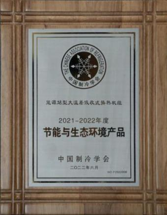 人生就是博·(中国区)官方网站