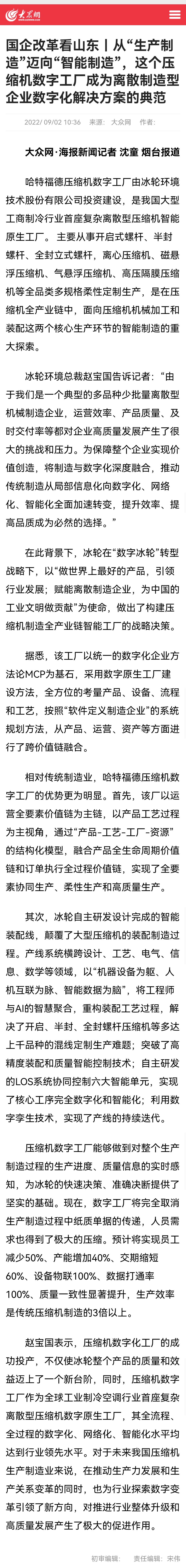 人生就是博·(中国区)官方网站