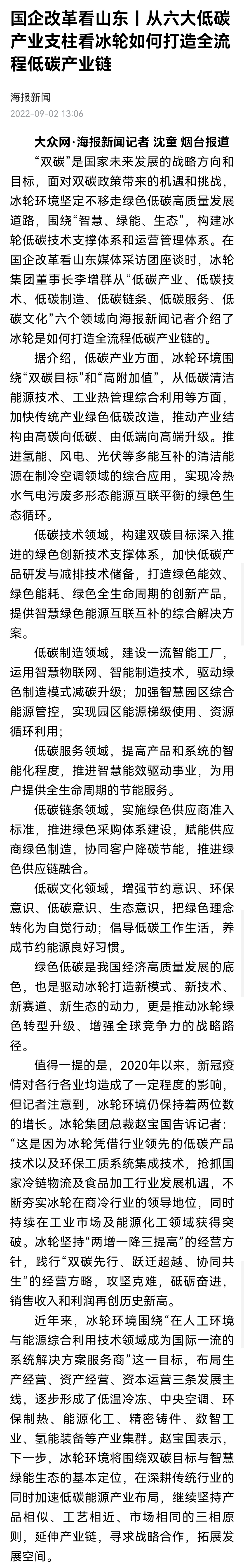 人生就是博·(中国区)官方网站