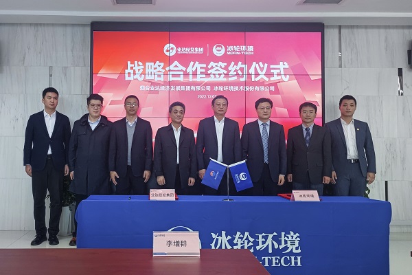 人生就是博·(中国区)官方网站