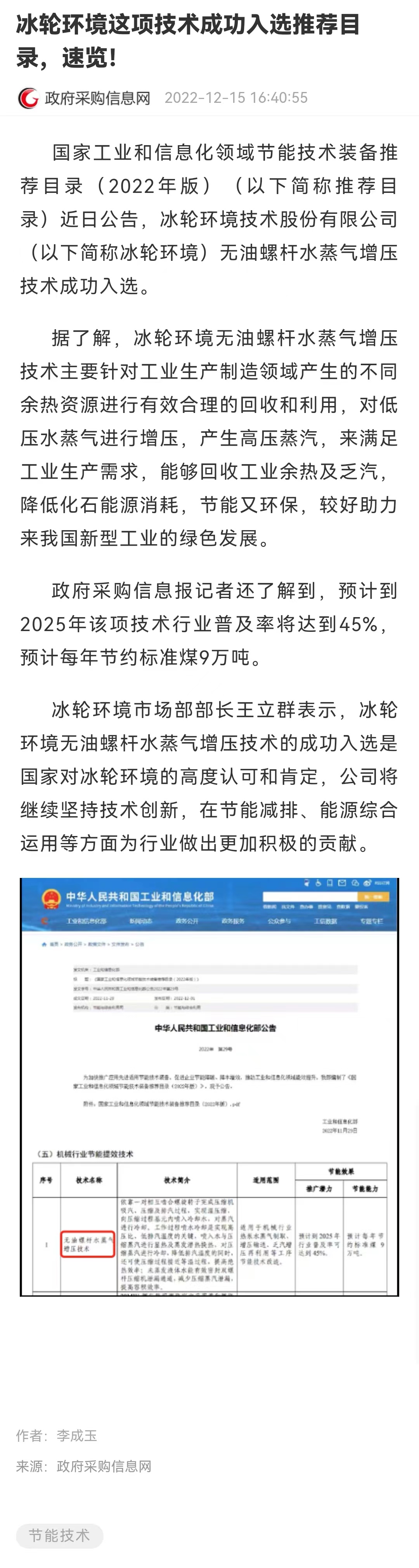 人生就是博·(中国区)官方网站