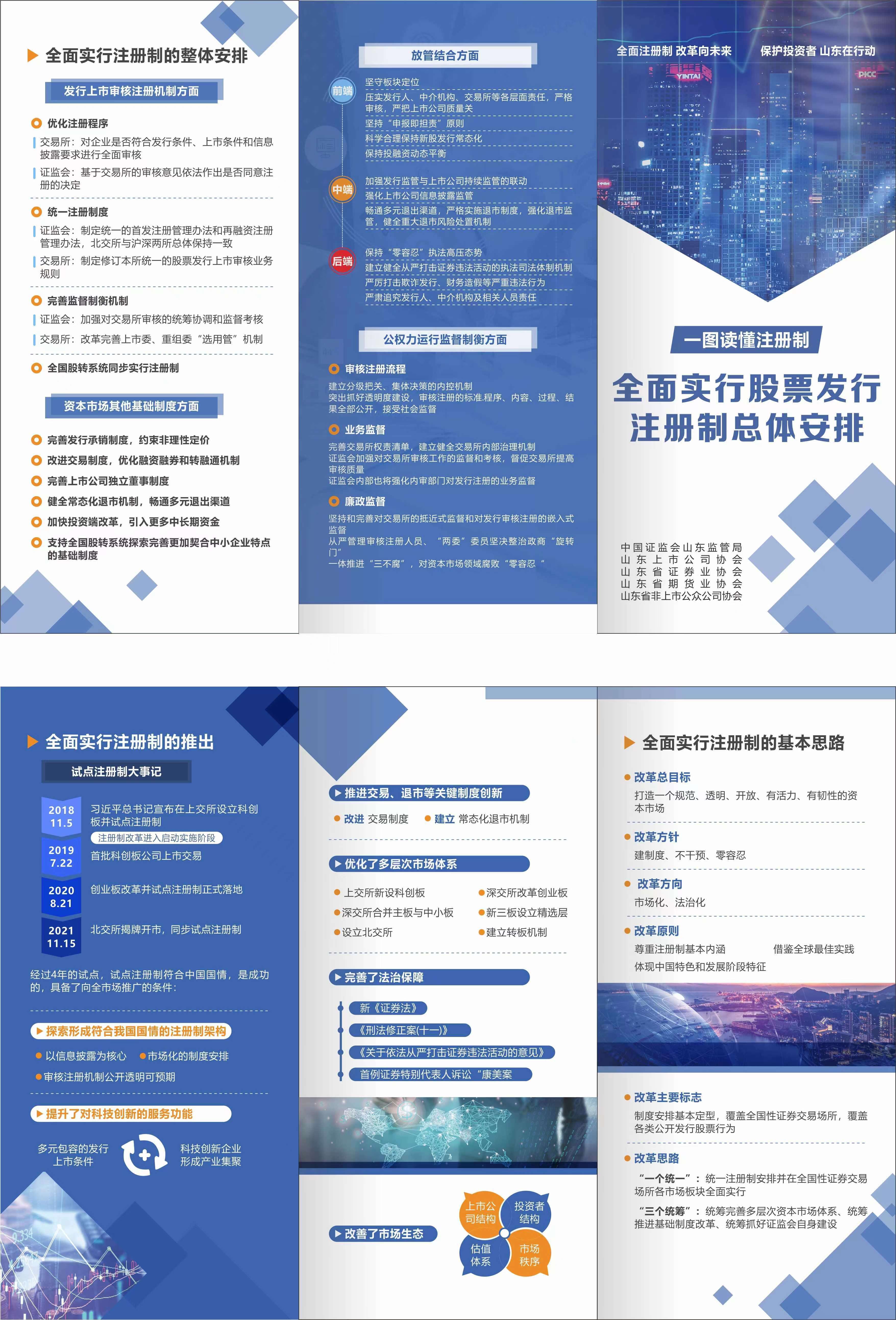 人生就是博·(中国区)官方网站