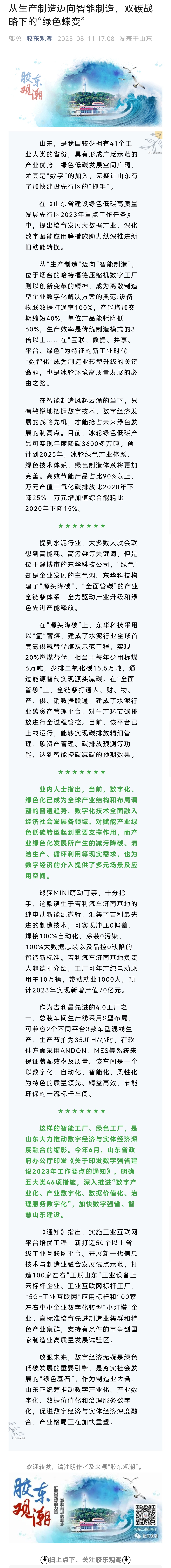 人生就是博·(中国区)官方网站