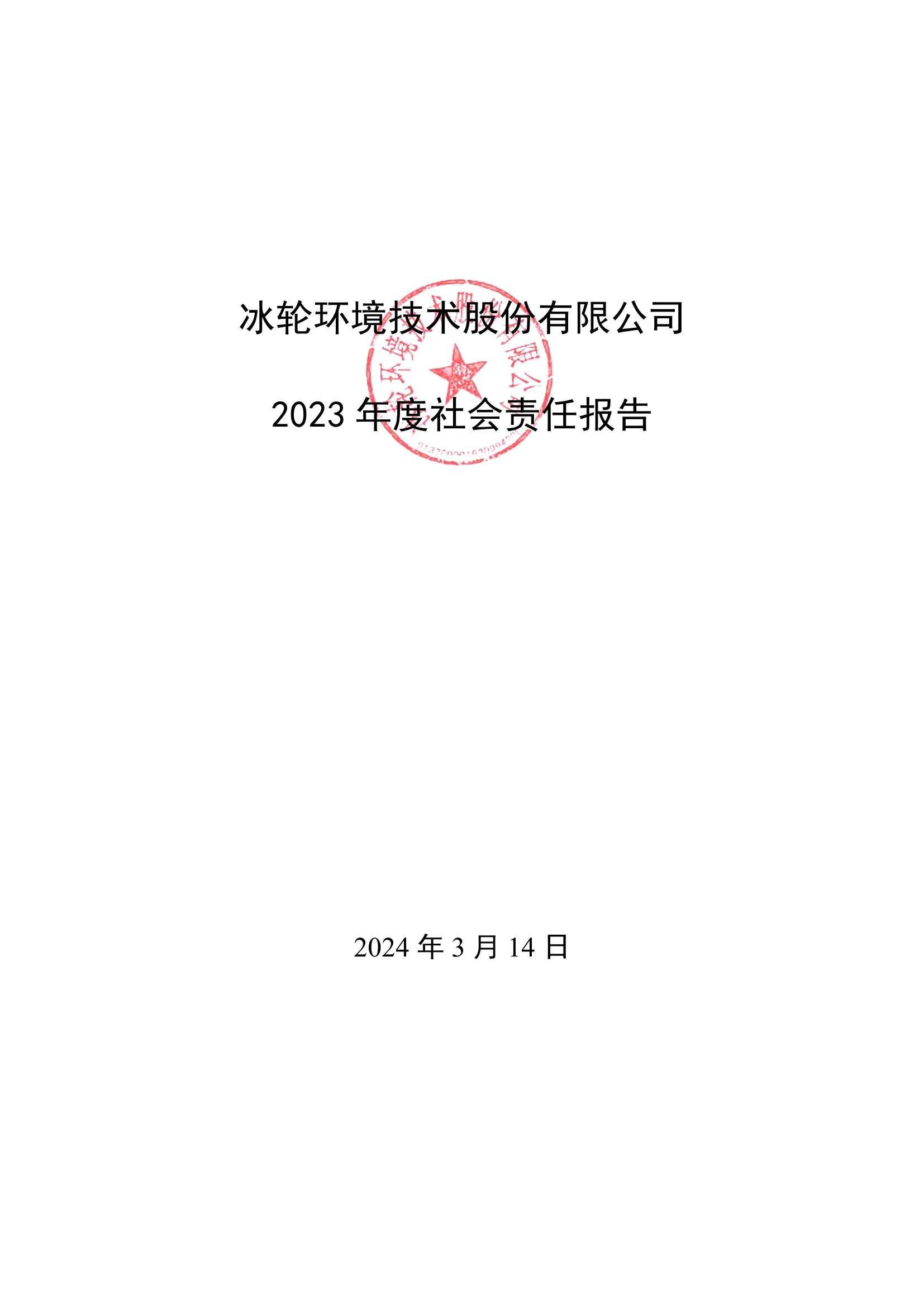 人生就是博·(中国区)官方网站