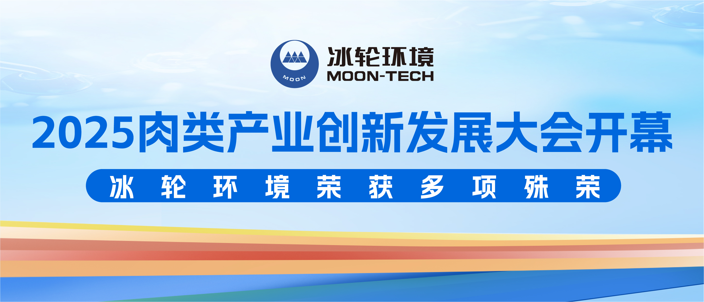 人生就是博·(中国区)官方网站